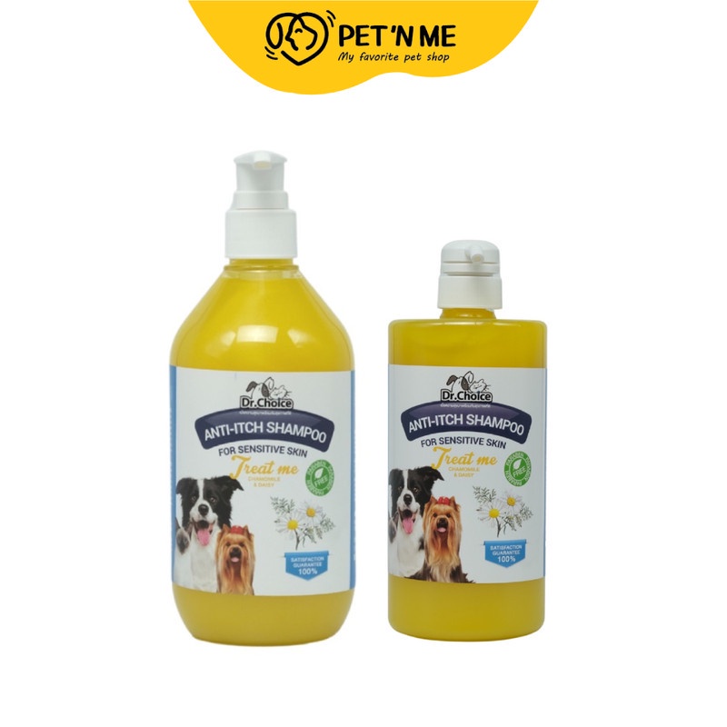 Dr.Choice ดร.ช้อยส์ แชมพูอาบน้ำ สำหรับสัตว์เลี้ยง สูตรขมิ้นชัน ปราศจาก