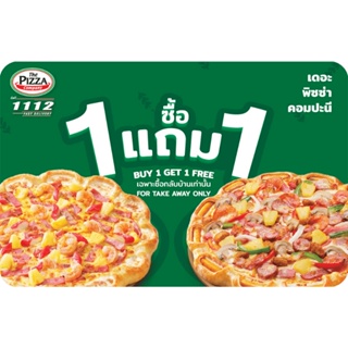 ภาพขนาดย่อของภาพหน้าปกสินค้าบัตรซื้อ 1 แถม 1 The Pizza Company ทุกสาขา จากร้าน tunjai.shop บน Shopee