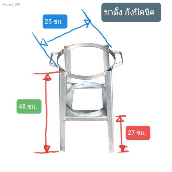 พร้อมสต็อก-ขาสำหรับตั้งถังแก๊สปิคนิค-4-กก-ขาตั้งปิคนิค-ขาวางถังแก๊สปิคนิค-ขาปิคนิค