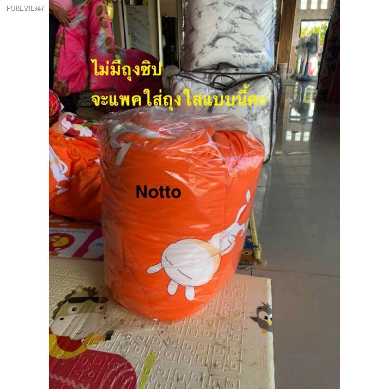 พร้อมสต็อก-ผ้าห่มนวม-6-ฟุต-ใยสังเคราะห์-ผืนใหญ่คลุมเตียงได้