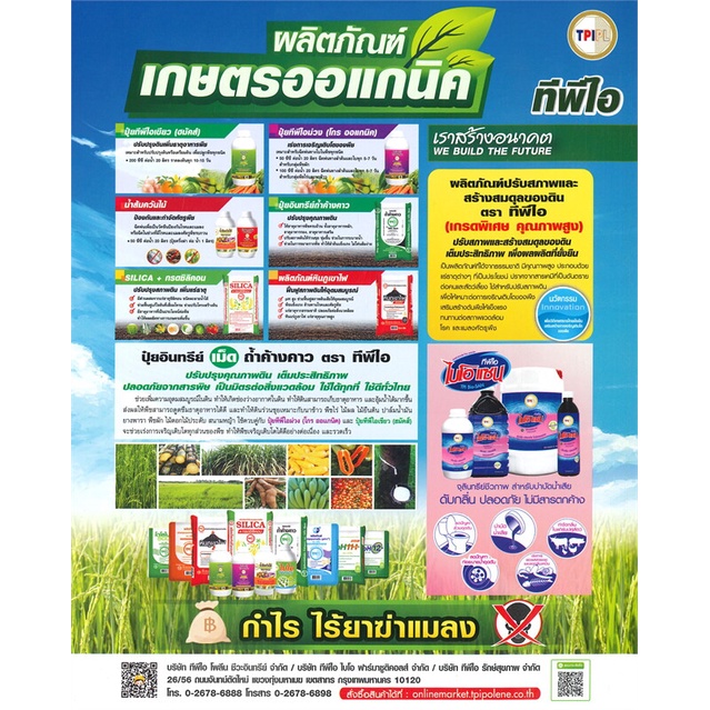 หนังสือ-garden-amp-farm-vol-18-เกษตรอัจฉริยะฯ-ผู้เขียน-วิรัชญา-จารุจารีต-สนพ-บ้านและสวน-หนังสือเกษตรกรรม-สัตว์เลี้ยง