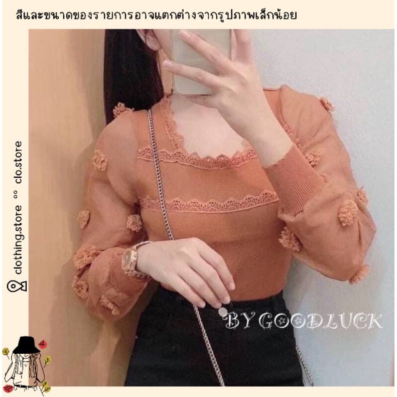 สอบถามก่อนชำระเงิน-ปอมปอม-เสื้อคอเหลี่ยมผ้าไหมพรมแขนยาวแต่งปอมปอมงานสวยน่ารักมาก