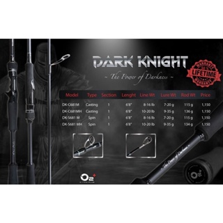 คัน O2 Dark Knight ⚡️ คัน 1 ท่อน ⚡️ เบท / สปิน