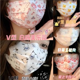 หน้ากากอนามัย ลายการ์ตูนหมี หลากสี สําหรับผู้ใหญ่ จํานวน 50 ชิ้น