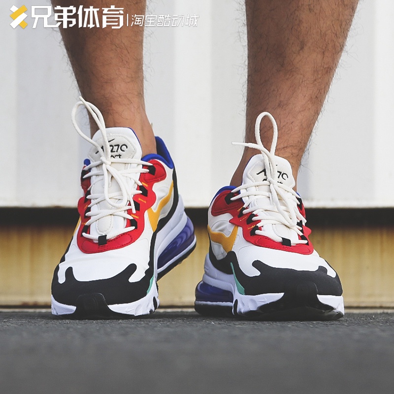 Nike react air 70 2025