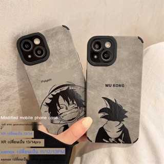 เคสโทรศัพท์ เคสโทรศัพ Ap.ple X เปลี่ยนเป็น 12/13Pro ดัดแปลงเครื่องเคสโทรศัพท์มือถือพิเศษ iPhoneXR เปลี่ยนเป็น 12/13 คว