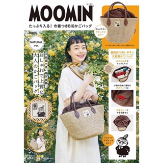 ใหม่ CHANEL2HAND99 MOOMIN BIG basket bag with drawstring NATURAL กระเป๋านิตยสารญี่ปุ่น กระเป๋ามูมิน กระเป๋าญี่ปุ่น NEW