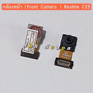 กล้องหน้า（ Front Camera ）Realme C25