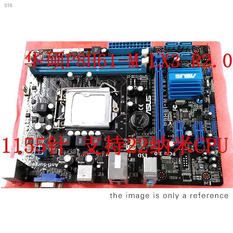 ASUS H61 motherboard P8H61-M LX R2.0 P8H61-M PLUS ASUS H61M-D / K / E ...