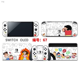 Switch OLED Skin Sticker Pretty Pattern Full Wrap Cover Protective Film Sticker Protector Compatible with Nintendo Switc