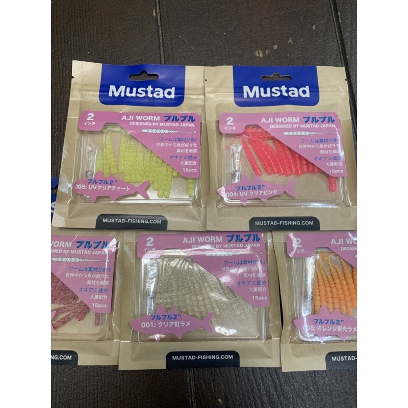 เหยื่อ-mustad-ขนาด-2-นิ้ว