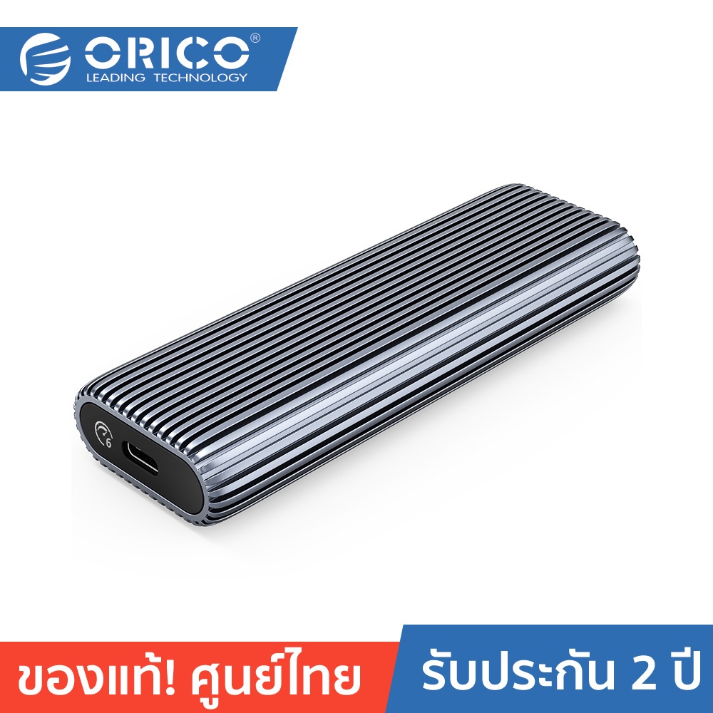 orico-am2c3-m-2-ngff-ssd-enclosure-grey-โอริโก้-รุ่น-am2c3-กล่องอ่าน-ssd-m-2-sata-แบบอลูมิเนียม-สีเทา