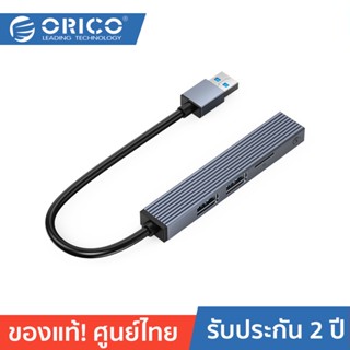 ORICO-OTT AHU2-3TF HUB 4-ports USB A 3.0×1, USB A 2.0×2, TF×1 Grey โอริโก้ รุ่น AHU2-3TF ฮับยูเอสบีเพิ่มช่อง 4 พอร์ต USB A 3.0×1, USB A 2.0×2, TF×1 สีเทา