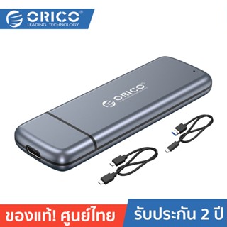 ORICO M2L2 M2 SSD Case M.2 NVMe Enclosure to USB 3.1 Type C ( Grey ) 2 Years Warranty โอริโก้ รุ่น M2L2 กล่องอ่าน SSD M.2 NVMe USB3.1 Gen2 Type-C สีเทา รับประกัน 2 ปี