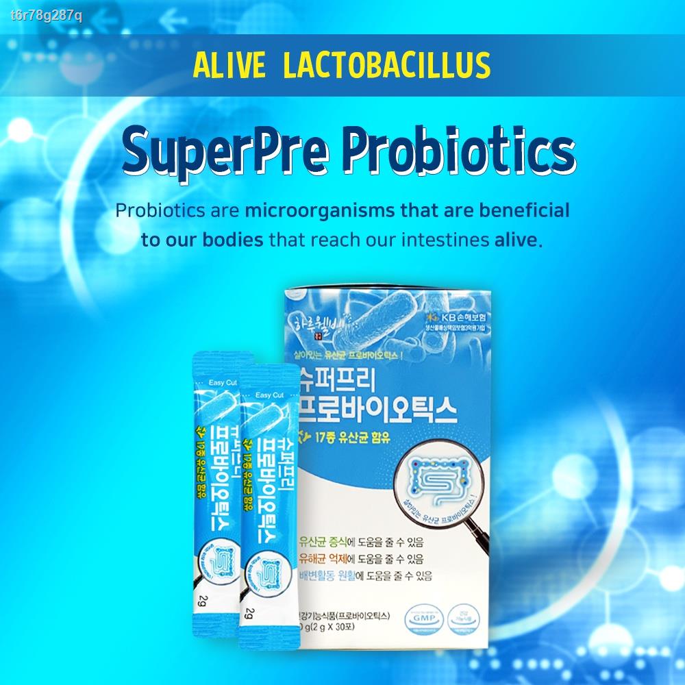 SuperPre Probiotics 2gx30 ซอง ทานได้ 1 เดือน | Shopee Thailand