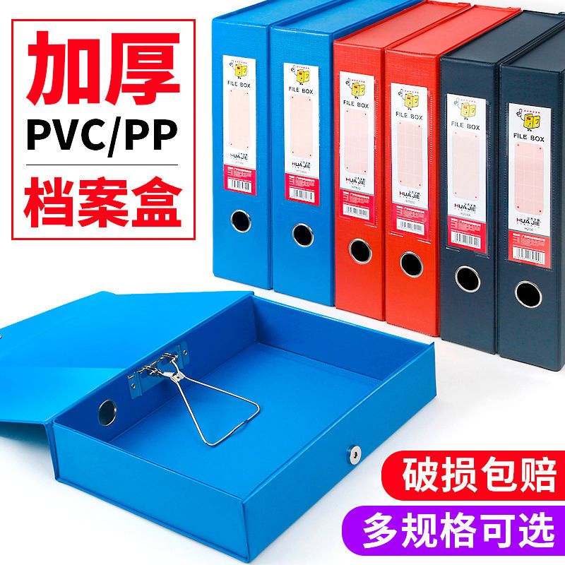 ใหม่-กล่องแฟ้มพลาสติก-pvc-ขนาด-a4-พร้อมคลิปหนีบ-หนา-8-ซม-สําหรับใส่จัดเก็บเอกสาร
