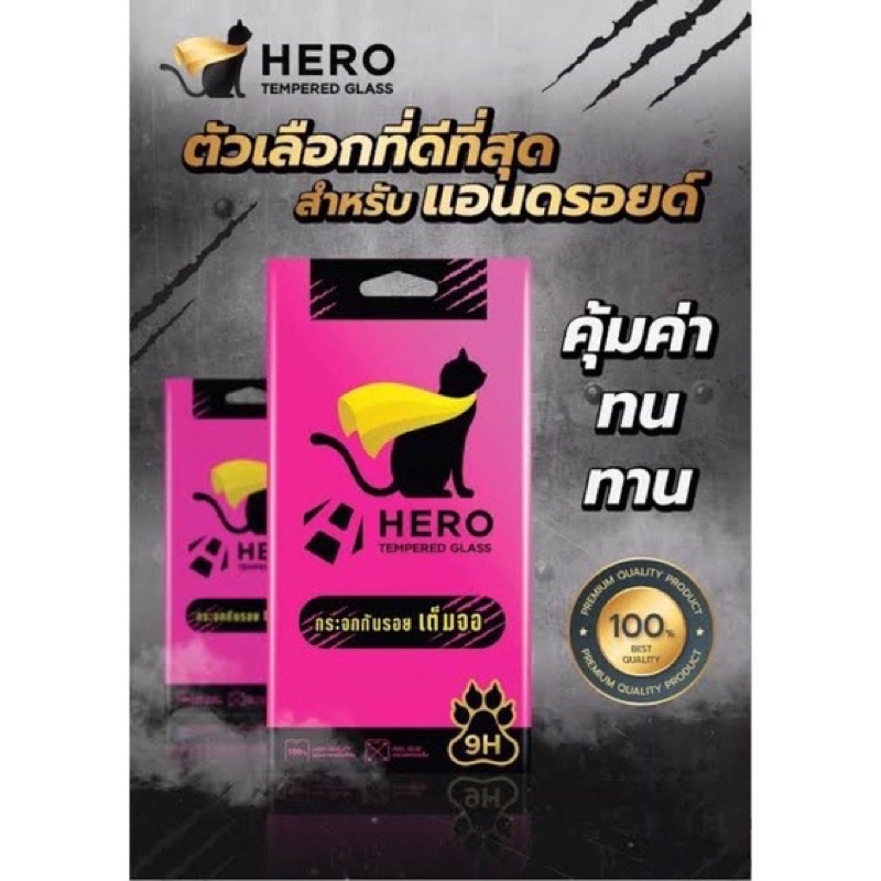 focus-hero-cat-ฟิล์มกระจกกันแตกเต็มจอไอโฟนทุกรุ่นx-xr-11-12-13-14