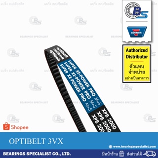 🔥ขายดี!!🔥 สายพาน OPTIBELT BELT OPTIBELT เบอร์ 3VX 950 XEP
