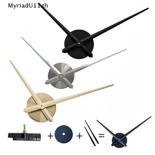 hot┇™✜【MyriadU】กลไกนาฬิกาควอตซ์ เข็มนาฬิกา DIY ขนาดใหญ่ อุปกรณ์เสริมนาฬิกาแขวนผนัง