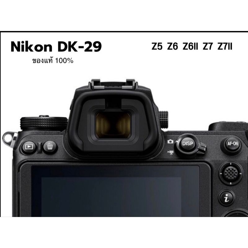 Oculare Nikon Jjc Oculare Ovale JJC Per Nikon - Compatibile Con D750, D7500, D5600 E Altri Modelli Eyecup JJC Per Fotocamera - Foto 9