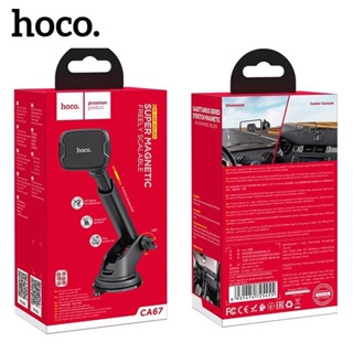 Hoco CA67 แท่นวางโทรศัพท์แม่เหล็ก Magnetic Car Holder ที่วางโทรศัพท์มือถือในรถยนต์แบบแม่เหล็ก ยืดเข้าออกได้ ปรับองศา แนว