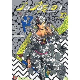 หนังสือ JO JO Lion ล่าข้ามศตวรรษ เล่ม 27 (จบ) ผู้แต่ง:Hirohiko Araki สำนักพิมพ์:NED #อ่านเลย