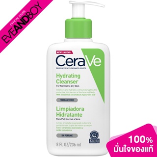 CERAVE - Hydrating Cleanser (236 ml.) ผลิตภัณฑ์ทำความสะอาดผิวหน้าและผิวกาย