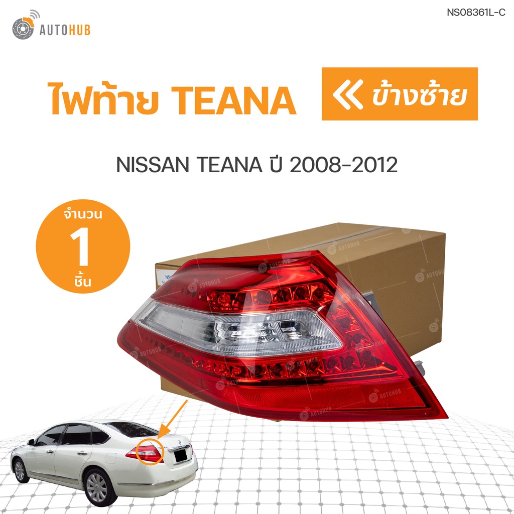 ไฟท้าย-led-nissan-teana-j32-ปี-2008-2009-2010-2011-2012-autohub