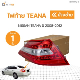 ไฟท้าย LED  NISSAN TEANA J32 ปี 2008 2009 2010 2011 2012 | AUTOHUB