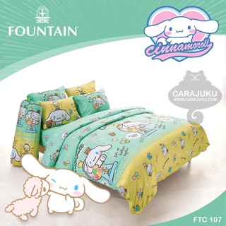 FOUNTAIN ชุดผ้าปูที่นอน ชินนามอนโรล Cinnamoroll FTC107 #ฟาวเท่น ชุดเครื่องนอน ผ้าปู ผ้าปูเตียง ผ้านวม ชินนาม่อนโรล