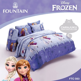 FOUNTAIN ชุดผ้าปูที่นอน โฟรเซ่น Frozen FTC083 #ฟาวเท่น ชุดเครื่องนอน ผ้าปู ผ้าปูเตียง ผ้านวม อันนา เอลซ่า Anna Elsa