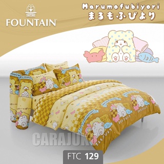 FOUNTAIN ชุดผ้าปูที่นอน ม็อปปุ Marumofubiyori Moppu FTC129 สีน้ำตาล #ฟาวเท่น ชุดเครื่องนอน ผ้าปู ผ้าปูเตียง ผ้านวม