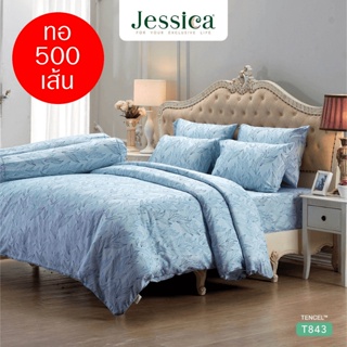 JESSICA ชุดผ้าปูที่นอน พิมพ์ลาย Graphic T843 Tencel 500 เส้น สีน้ำเงิน #เจสสิกา ชุดเครื่องนอน ผ้าปู ผ้าปูเตียง ผ้านวม
