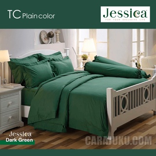 JESSICA ชุดผ้าปูที่นอน สีเขียวเข้ม DARK GREEN #เจสสิกา ชุดเครื่องนอน ผ้าปู ผ้าปูเตียง ผ้านวม ผ้าห่ม สีพื้น