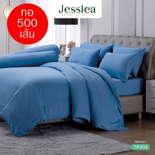 JESSICA ชุดผ้าปูที่นอน สีน้ำเงิน BLUE TP008 Tencel 500 เส้น #เจสสิกา ชุดเครื่องนอน ผ้าปู ผ้าปูเตียง ผ้านวม ผ้าห่ม