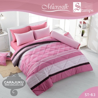 STAMPS ชุดผ้าปูที่นอน ชมพู Pink ST-63 #แสตมป์ส สีชมพู ชุดเครื่องนอน ผ้าปู ผ้าปูเตียง ผ้านวม ผ้าห่ม สีพื้น