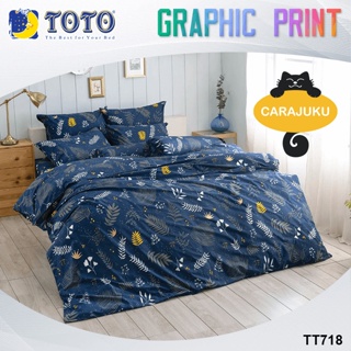 TOTO ชุดผ้าปูที่นอน ลายใบไม้ Leaf Graphic TT718 สีน้ำเงินกรมท่า #โตโต้ ชุดเครื่องนอน ผ้าปู ผ้าปูเตียง ผ้านวม กราฟฟิก