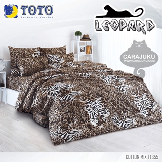 TOTO (ชุดประหยัด) ชุดผ้าปูที่นอน+ผ้านวม ลายเสือ Leopard TT355 สีน้ำตาล #โตโต้ ชุดเครื่องนอน ผ้าปู ผ้าปูที่นอน กราฟิก