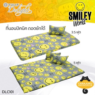 TULIP DELIGHT Picnic ที่นอนปิคนิค 3.5 ฟุต/5 ฟุต สไมลีย์ Smiley World DLC101 #ทิวลิป เตียง ที่นอน ปิกนิก SmileyWorld