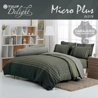 TULIP DELIGHT ชุดผ้าปูที่นอน พิมพ์ลาย Graphic DL078 สีเขียวเข้ม #ทิวลิป ชุดเครื่องนอน ผ้าปู ผ้าปูเตียง ผ้านวม ผ้าห่ม