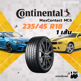 ปี23⭐️ Continental 235/45 R18 รุ่น Max Contact [MC6] ยางขอบ18 ยางคอนติ รับประกัน