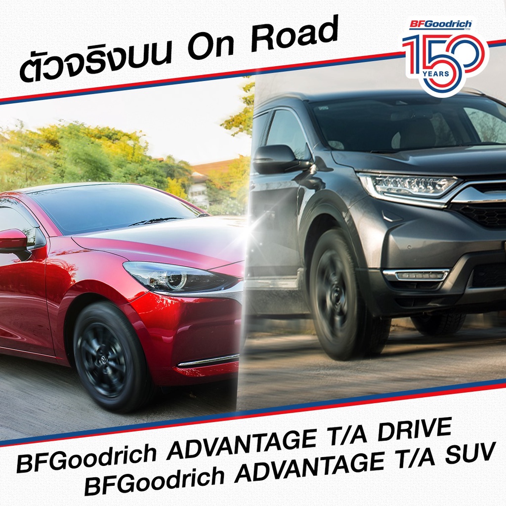 ลดราคา-ปี22-bfgoodrich-245-70-r16-265-70r16-265-65-r17-advantaget-a-suv-ยางบีเอฟ-ยางรถยนต์