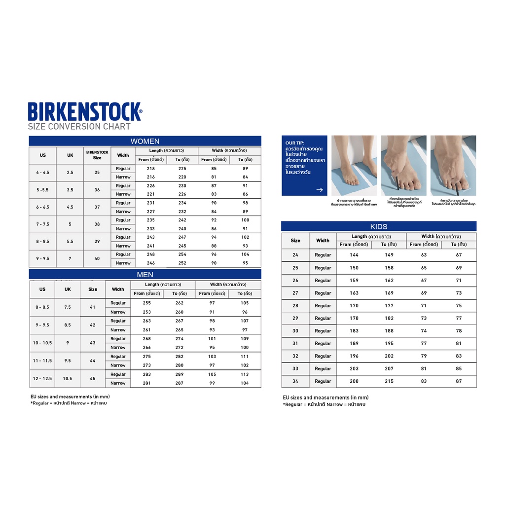 birkenstock-arizona-sl-bf-white-รองเท้าแตะ-unisex-สีขาว-รุ่น-230124-regular