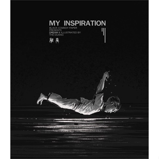 หนังสือ MY INSPIRATION III