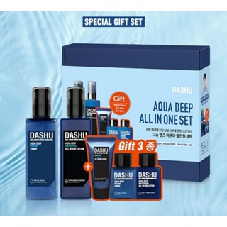 ภาพขนาดย่อของภาพหน้าปกสินค้าDashu Men's Aqua Deep All In One Set จากร้าน walnut888 บน Shopee