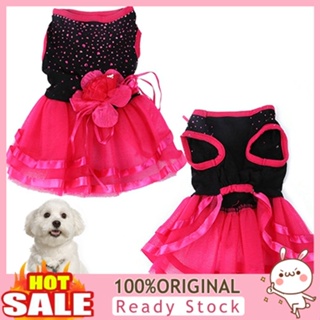 [B_398] Pet Dog Rose Flower Tutu Dress Skirt Cat Princess Clothes Apparel