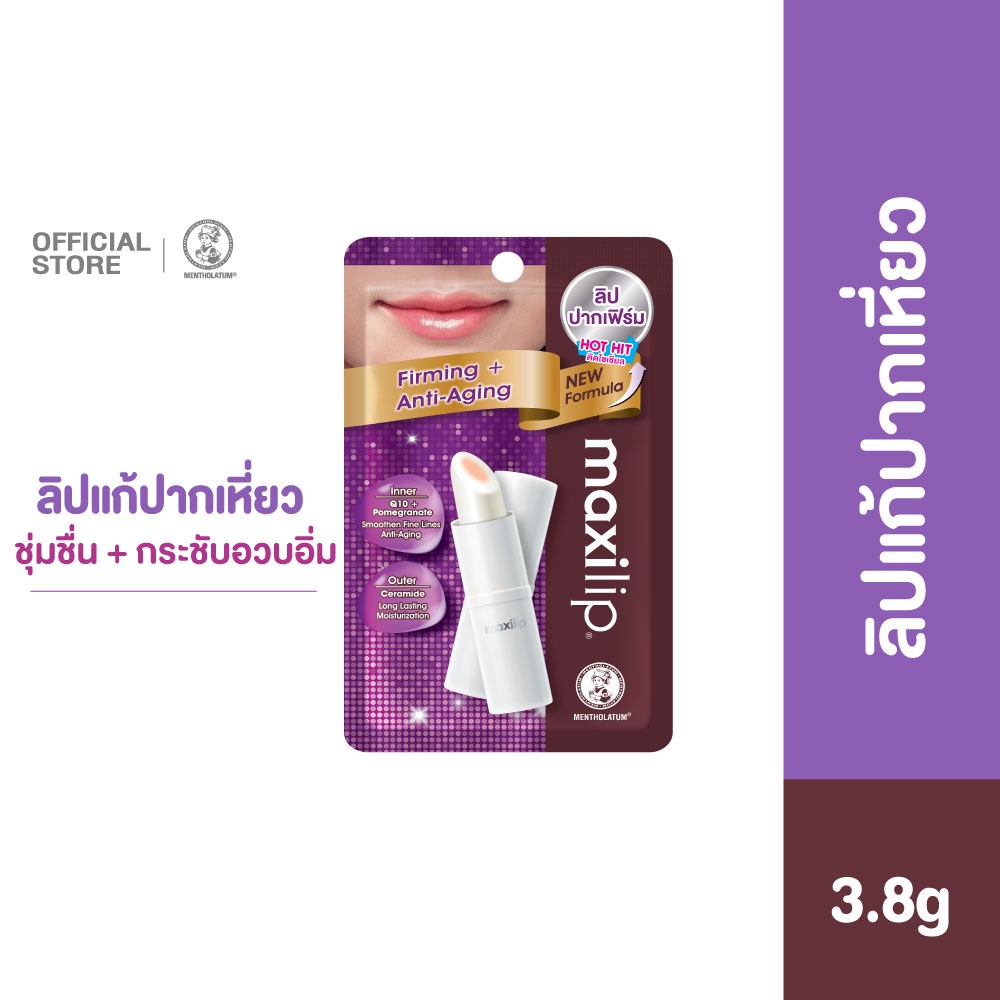 Mentholatum Maxilip Q10+ Pomegranate 3.8g เมนโทลาทั่ม แม็กซี่ลิป คิวเท ...