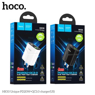 Hoco HK50 PD20W+USB QC3.0 หัวชาร์จพร้อมสายแบบชาร์จเร็ว แท้100%