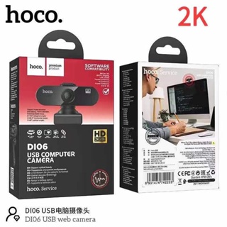 Hoco DI06 Web Camera 1080P webcam กล้องเว็บแคม ความละเอียด 1080P และ 2K