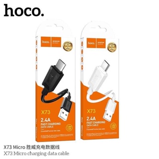 Hoco X73 สาย​ชาร์จ​ยาว1เมตร​ สำหรับ​IP/TypeC/Micro​ แท้100%
